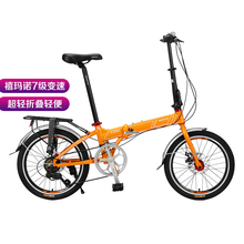 官方旗舰店富士达折叠自行车20寸禧玛诺变速铝合金轻便学生便携车