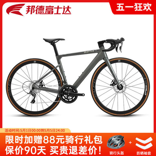 富士达公路车驭风380PLUS