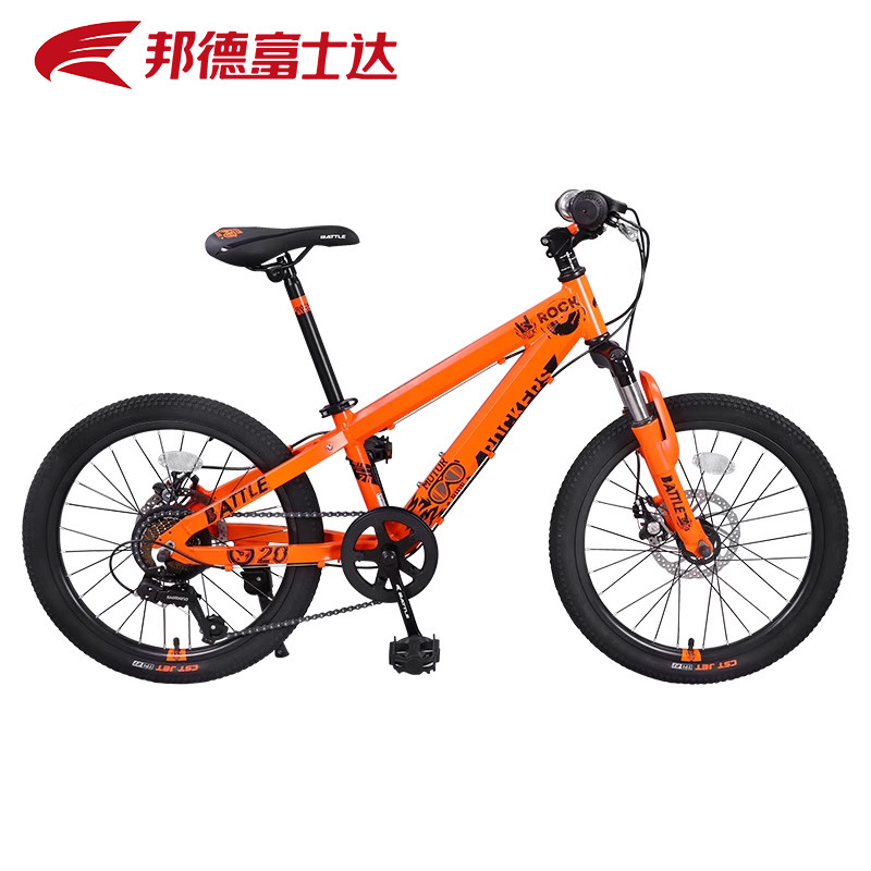 富士达山地自行车大童6-10岁儿童