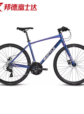邦德富士达平把公路自行车700C禧玛诺变速男单车超轻直把砾石单车