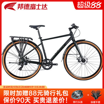 邦德富士达公路自行车途客100