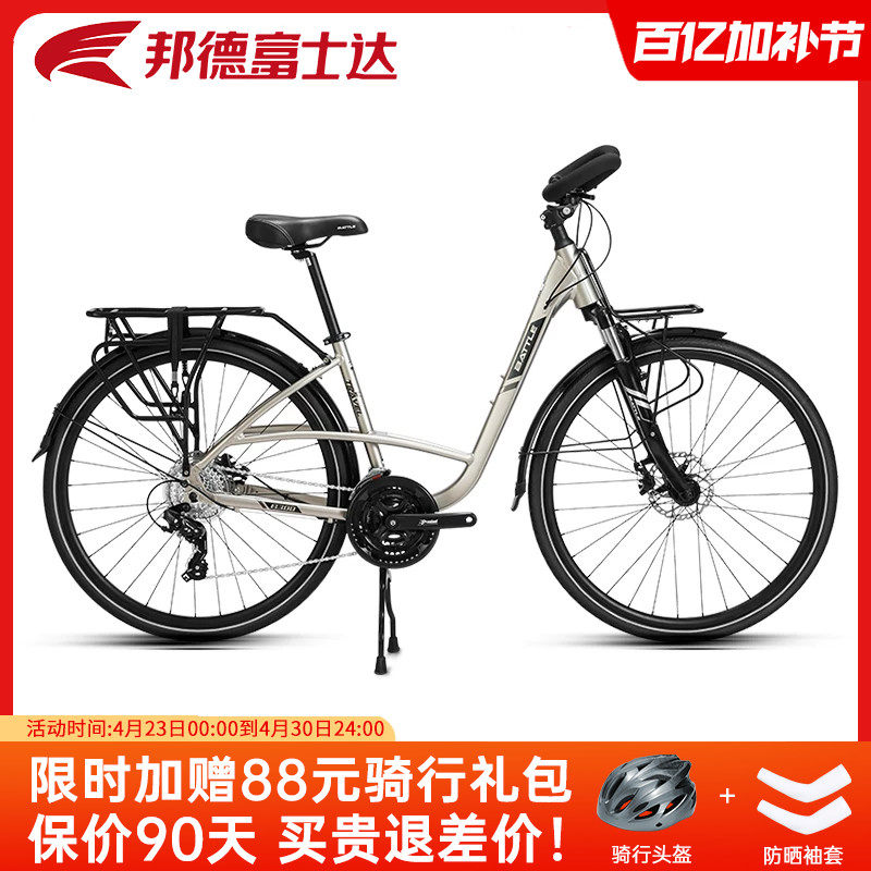 邦德富士达公路旅行车长途骑行自行车蝴蝶把川藏线成人单车男B300