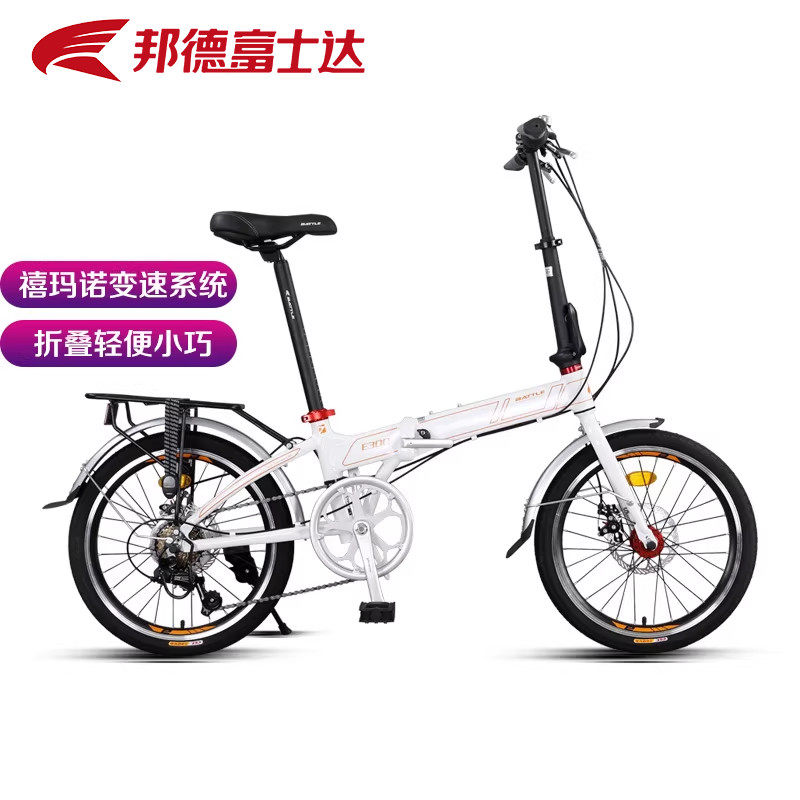 富士达折叠自行车7速禧玛诺变速20寸男成人超轻便便携式单车E300