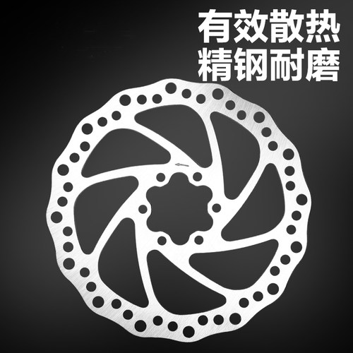 富士达山地自行车碟刹刹车片
