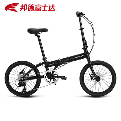 富士达折叠自行车20寸禧玛诺变速