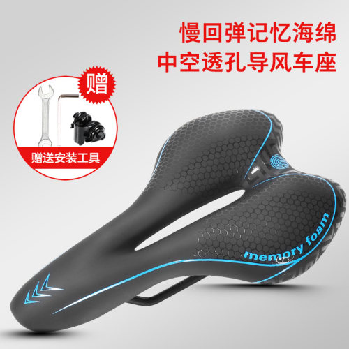 富士达公路自行车坐垫超软车座