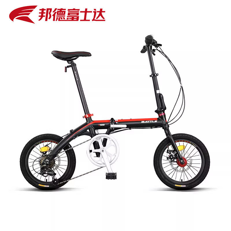 邦德富士达折叠自行车7速16寸20寸超轻便 便携变速单车E300 E500