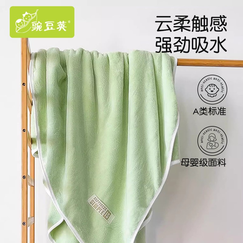 儿童浴巾新生儿掉毛可退A类