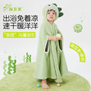 儿童浴巾斗篷游泳浴袍宝宝可穿式a类裹巾男孩洗澡速干吸水女孩