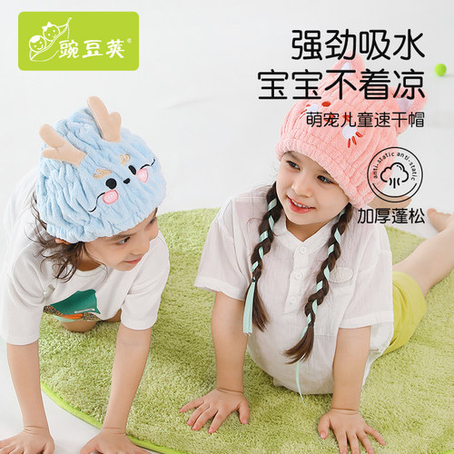 儿童干发帽A类标准强力吸水