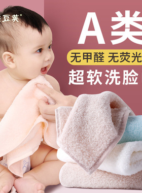 婴儿毛巾纯棉口水巾儿童宝宝专用全棉洗脸巾a类小方巾新生儿超软