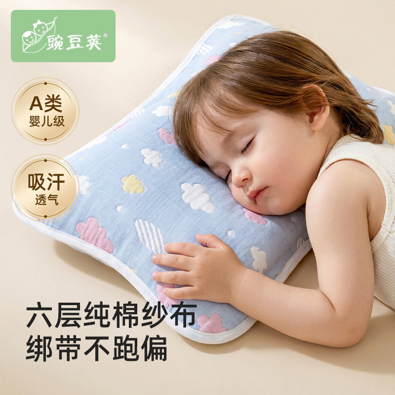儿童枕巾一对纯棉纱布A类绑带可固定吸汗透气婴儿幼儿园小枕头巾