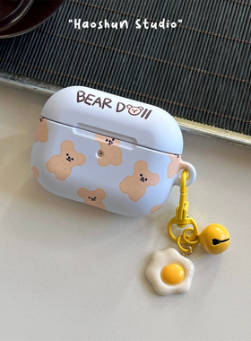 蓝棕小熊适用于Airpods保护套AirPods4耳机套aipods2蓝牙AirPodspro2代/苹果airpod3可爱卡通菲林磨砂耳机壳