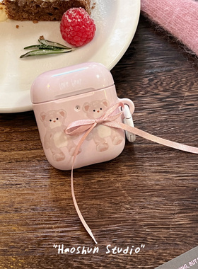 两只小熊适用于Airpodspro3保护套AirPods4耳机套aipods2/AirPodspro2苹果airpods3小众创意光面菲林耳机壳