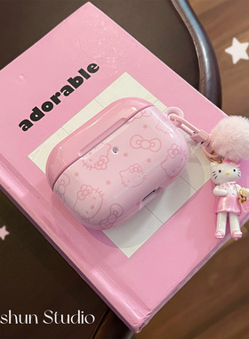 淡粉猫咪适用于Airpodspro3保护套AirPods4耳机套aipods2/AirPodspro2苹果airpods3小众创意光面菲林耳机壳