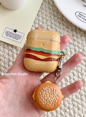 汉堡包适用于Airpodspro3保护套AirPods4光面菲林耳机套aipods2/AirPodspro2苹果airpods3创意可爱耳机壳