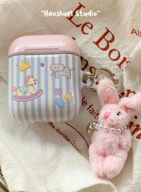 木马乐园适用于Airpodspro3保护套AirPods4耳机套aipods2/AirPodspro2苹果airpods3小众菲林光面可爱耳机壳