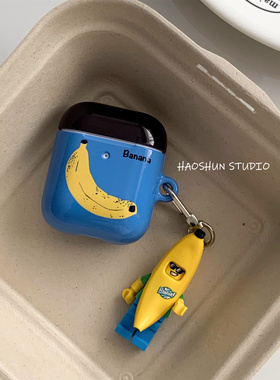 深蓝香蕉适用于Airpodspro耳机壳AirPods4创意耳机套aipods2/AirPodspro2/airpods3硬壳菲林光面小众小清新