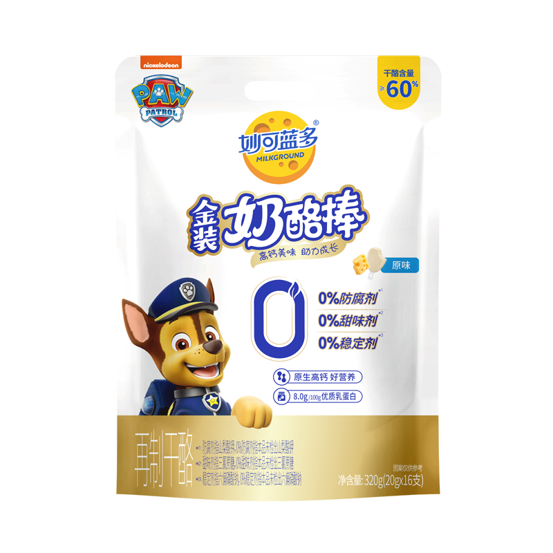 妙可蓝多奶酪棒0添加防腐剂汪汪队 60%干酪原味高钙