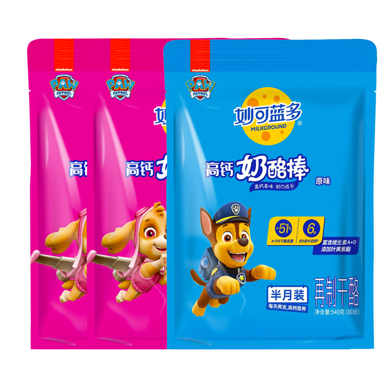 妙可蓝多高钙奶酪棒儿童奶酪汪汪队3袋90支高钙营养芝士 宝宝零食,咖啡/麦片/冲饮,再制奶酪,淘宝优惠券,粉丝福利购,淘宝优惠卷