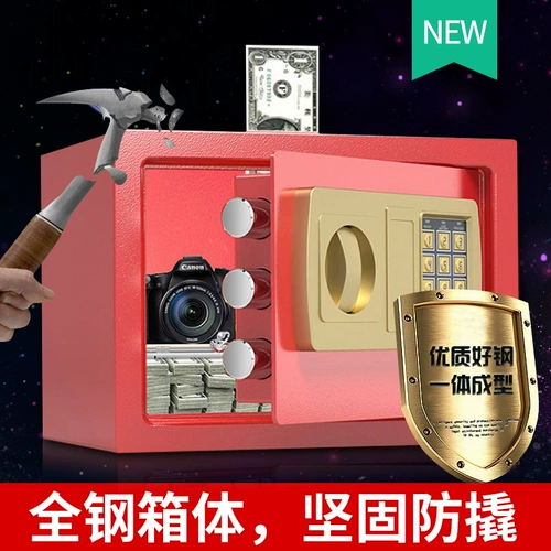 Детский домашний сейф, большая копилка для мальчиков и девочек, 2024 года, новая коллекция