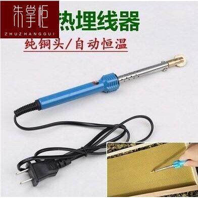 电烙铁压线器发热多功能蜂巢滚轮电热蜂具焊接电烫养蜂铜头