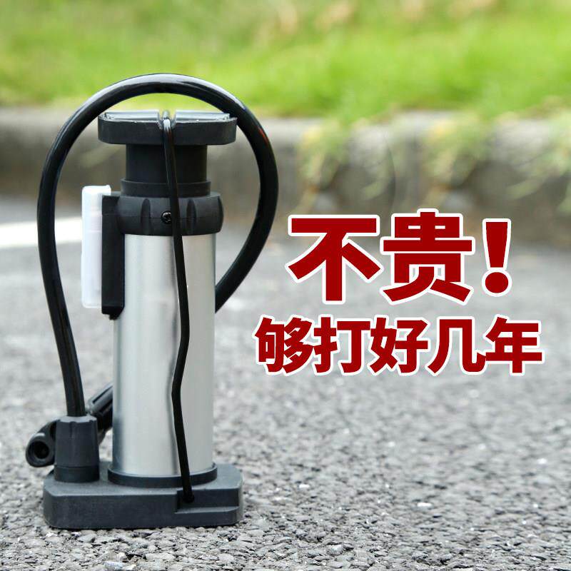 脚踩打气筒自行车家用高压打气机电动车机车篮球可携式多功能