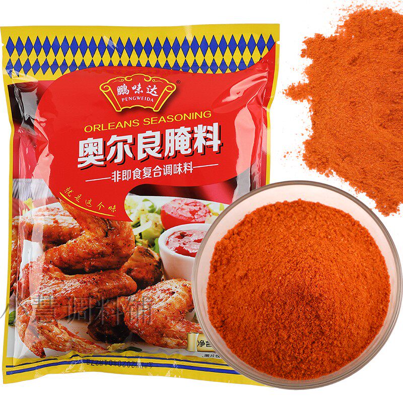 鹏味达奥尔良腌料1kg 彩色包装烤翅烧烤调料油炸鸡翅调料炸鸡