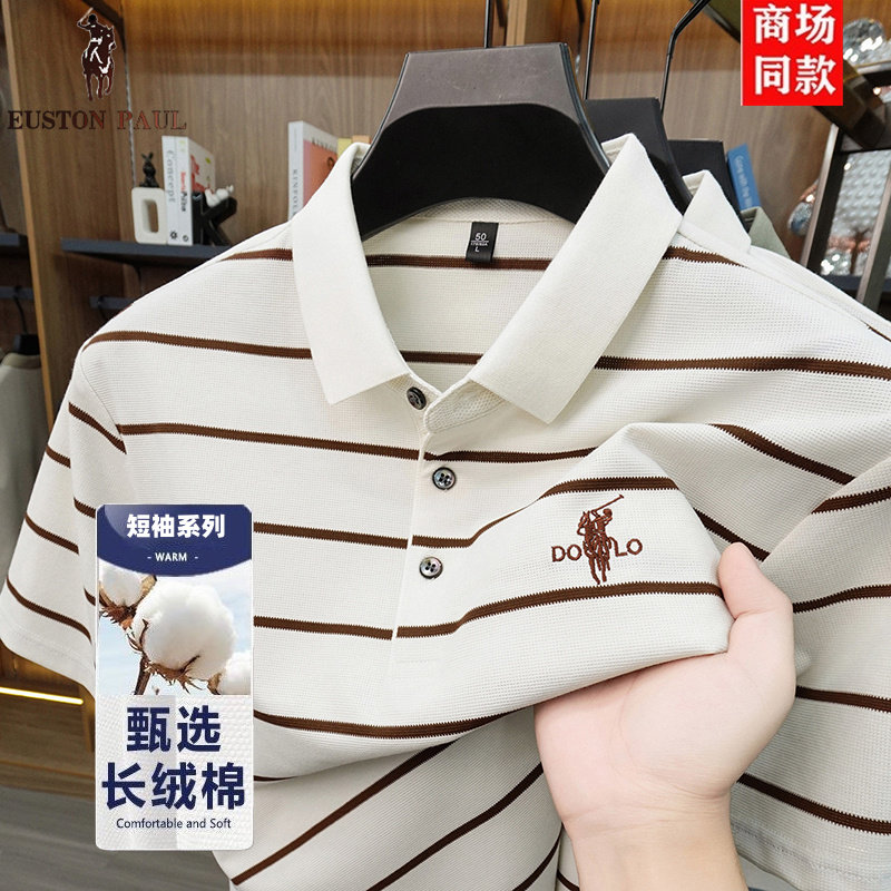 【奥莱品牌折扣】保罗男士棉条纹短袖T恤夏季新款刺绣马标polo衫