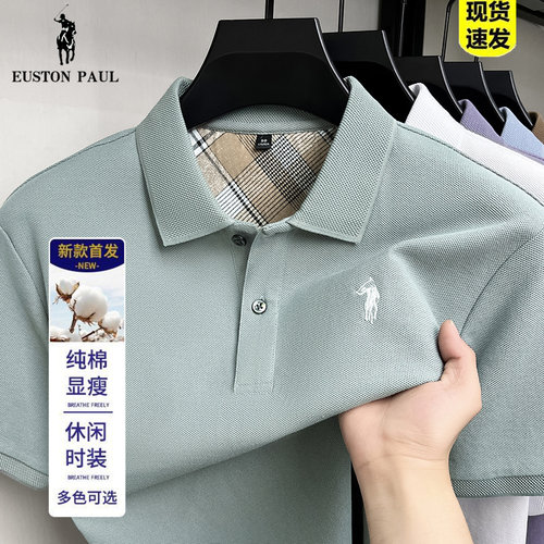 保罗正品夏季新款100%纯棉男士短袖T恤翻领刺绣小马丝光棉POLO衫