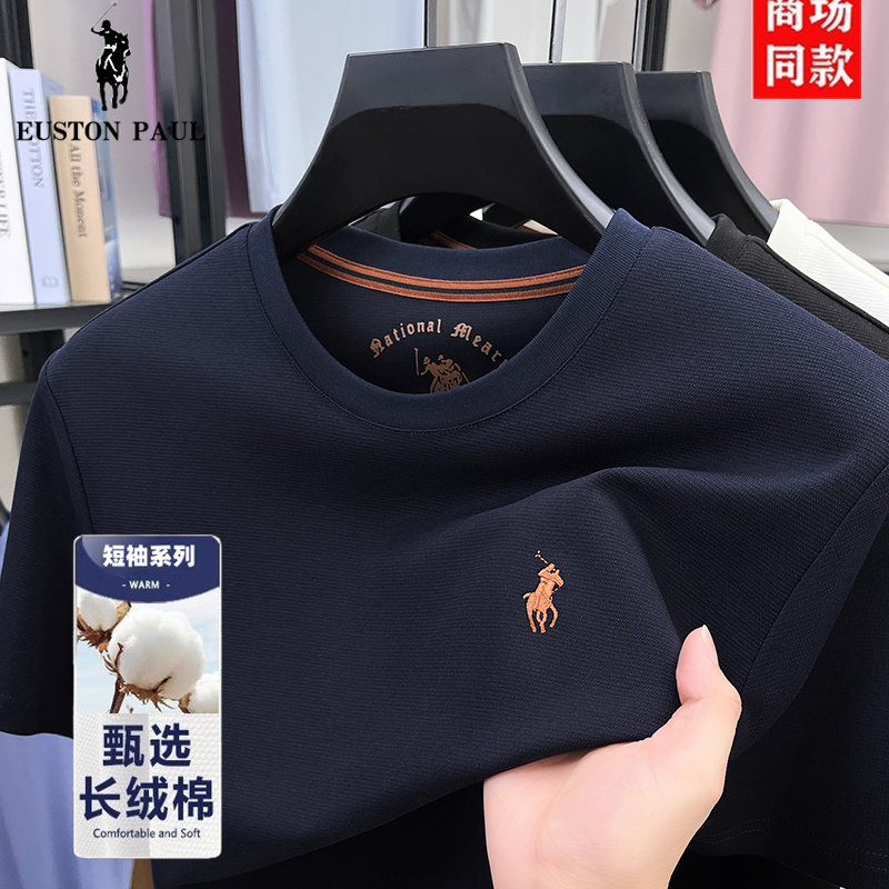 【奥莱品牌折扣】保罗夏季男士圆领丝光棉短袖T恤刺绣马标polo衫