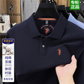 polo衫 翻领休闲上衣秋装 男士 新款 100%纯棉T恤春秋季 保罗长袖