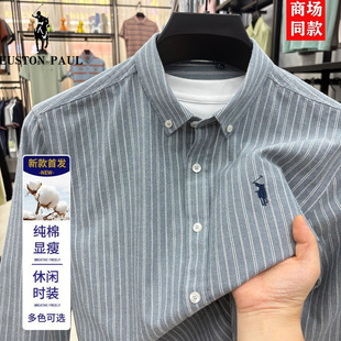 保罗刺绣男士衬衫100%棉长袖条纹衬衣男休闲上衣高端上衣男装衣服