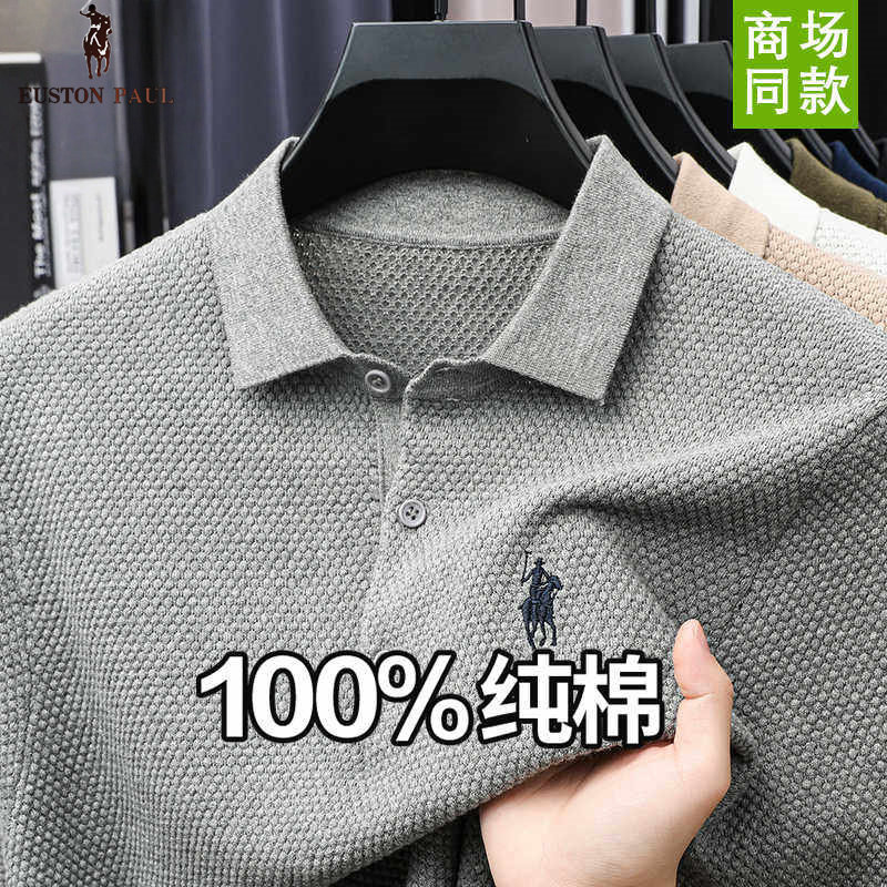 保罗夏季男士纯棉透气短袖翻领T恤菠萝针高端刺绣商务休闲POLO衫