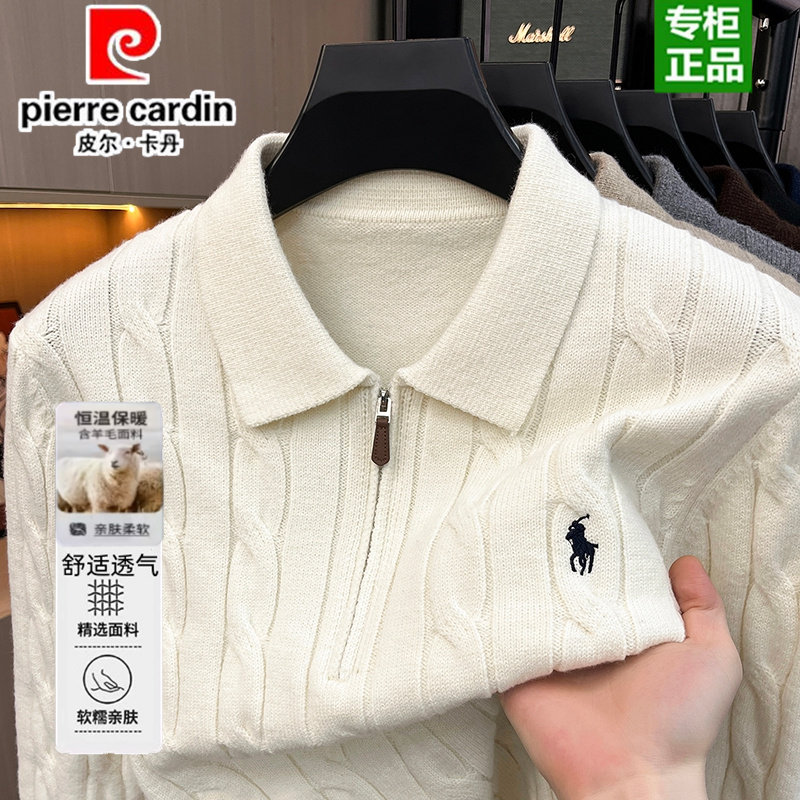 保罗针织翻领polo衫男士羊毛麻花毛衣男加厚保暖刺绣小马标打底衫