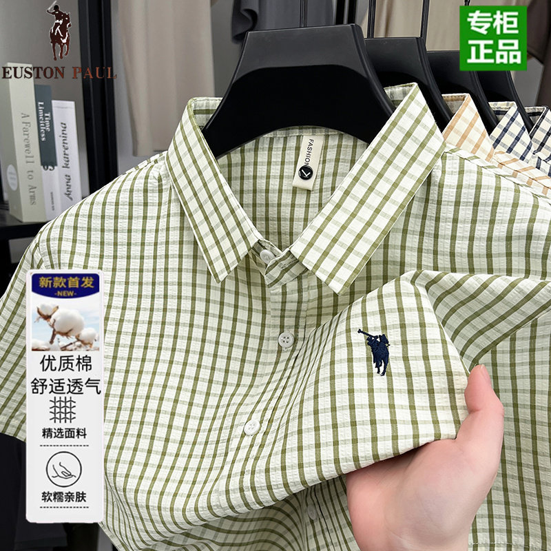 保罗夏季新款绅士刺绣马标格子短袖衬衫时尚潮流男士休闲帅气衬衣,男装,衬衫,淘宝优惠券,粉丝福利购,淘宝优惠卷