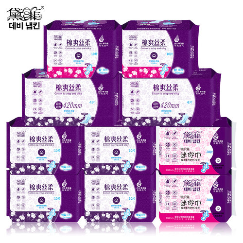 黛菲医护级卫生巾女整箱批特价品牌正品大姨妈巾学生日夜用组合装 - 封面