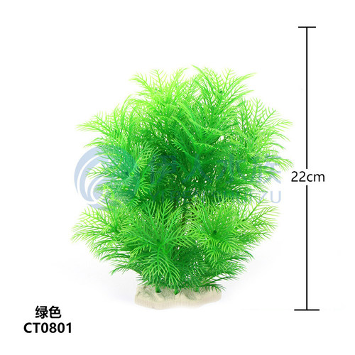 伊人 厂家直销 批发 水族用品 鱼缸 水族箱 造景 仿真水草 CT08