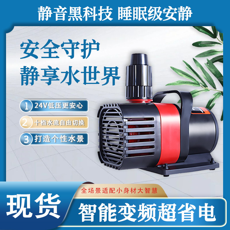 松宝鱼池过滤循环水泵大流量小型静音潜水泵抽水泵池塘烟斗冲浪泵
