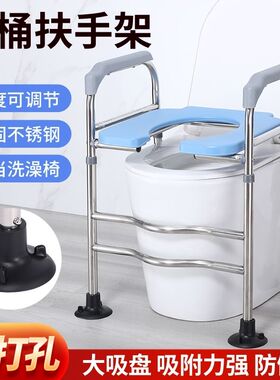 马桶增高器架子加高坐便器扶手架老年人家用厕所凳蹲坑改升高垫椅