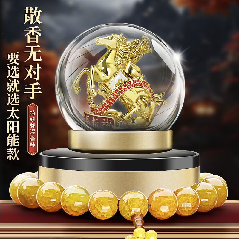 新款2026年生肖马摆件汽车高级感吉祥物车内装饰品车载中控台香薰