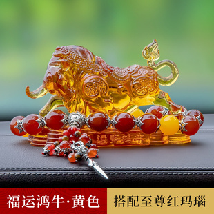 2021新款汽车内饰品车载摆件高档大气男生肖牛中控台车上装饰用i.