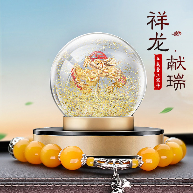车载香薰汽车香水车内装饰品摆件2026新款太阳能旋转龙生肖高档男