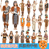 野人服装 土著人服装 儿童印第安人服装 万圣节化妆舞会节目表演服装