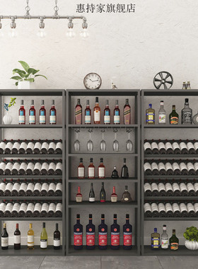 家用红酒展示柜红酒货架葡萄酒展柜红酒杯架落地红酒架红酒架摆件