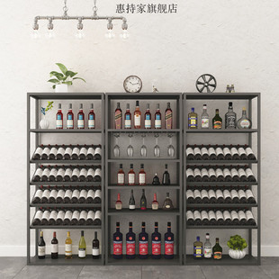 家用红酒展示柜红酒货架葡萄酒展柜红酒杯架落地红酒架红酒架摆件