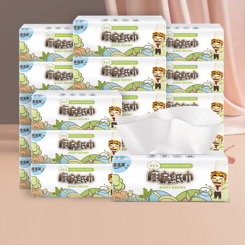 顺清柔厨房纸巾抽纸2层70抽18包