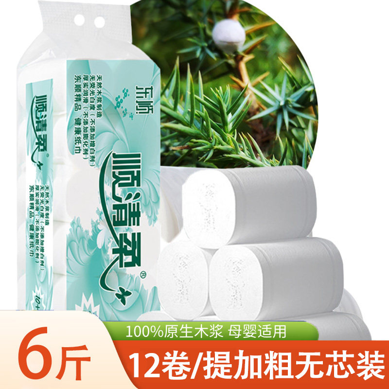 顺清柔卫生纸家用实惠装6斤