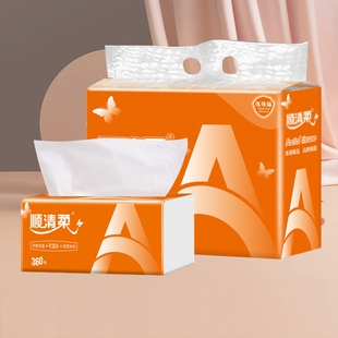 顺清柔橙A抽纸10包x360张家用实惠装 纸巾卫生纸婴儿面巾纸M码