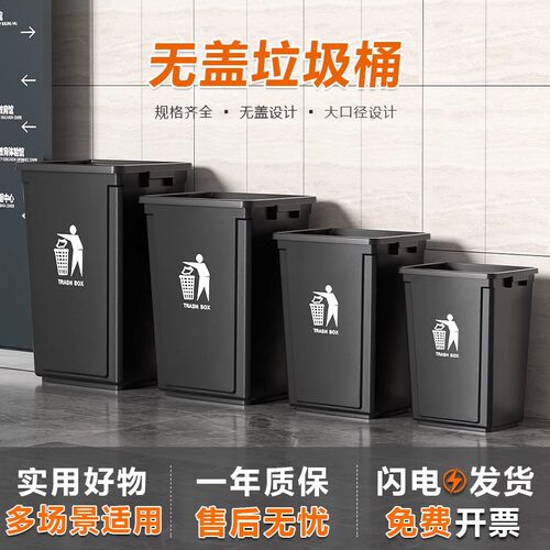 户外商用无盖大容量垃圾桶
